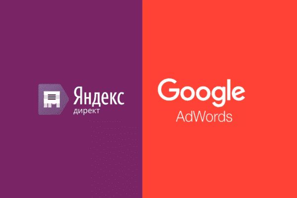 заказать настройку google ads и яндекс директ в форт-уэрте и всем соединенным штатам америки-order google ads and yandex direct setup in fort-worth and the whole usa